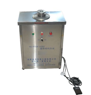 Drukarka atramentowa 180W System kodowania rotacyjnego